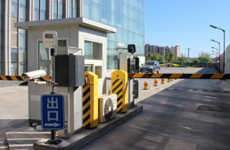 停車場(chǎng)管理服務(wù)